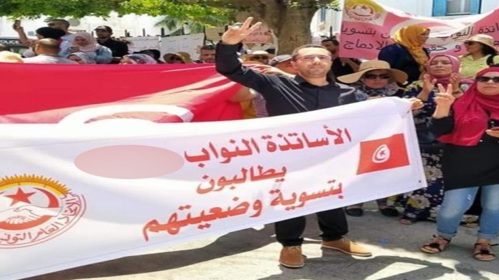 تحرك وطني للأساتذة النواب أمام وزارة التربية